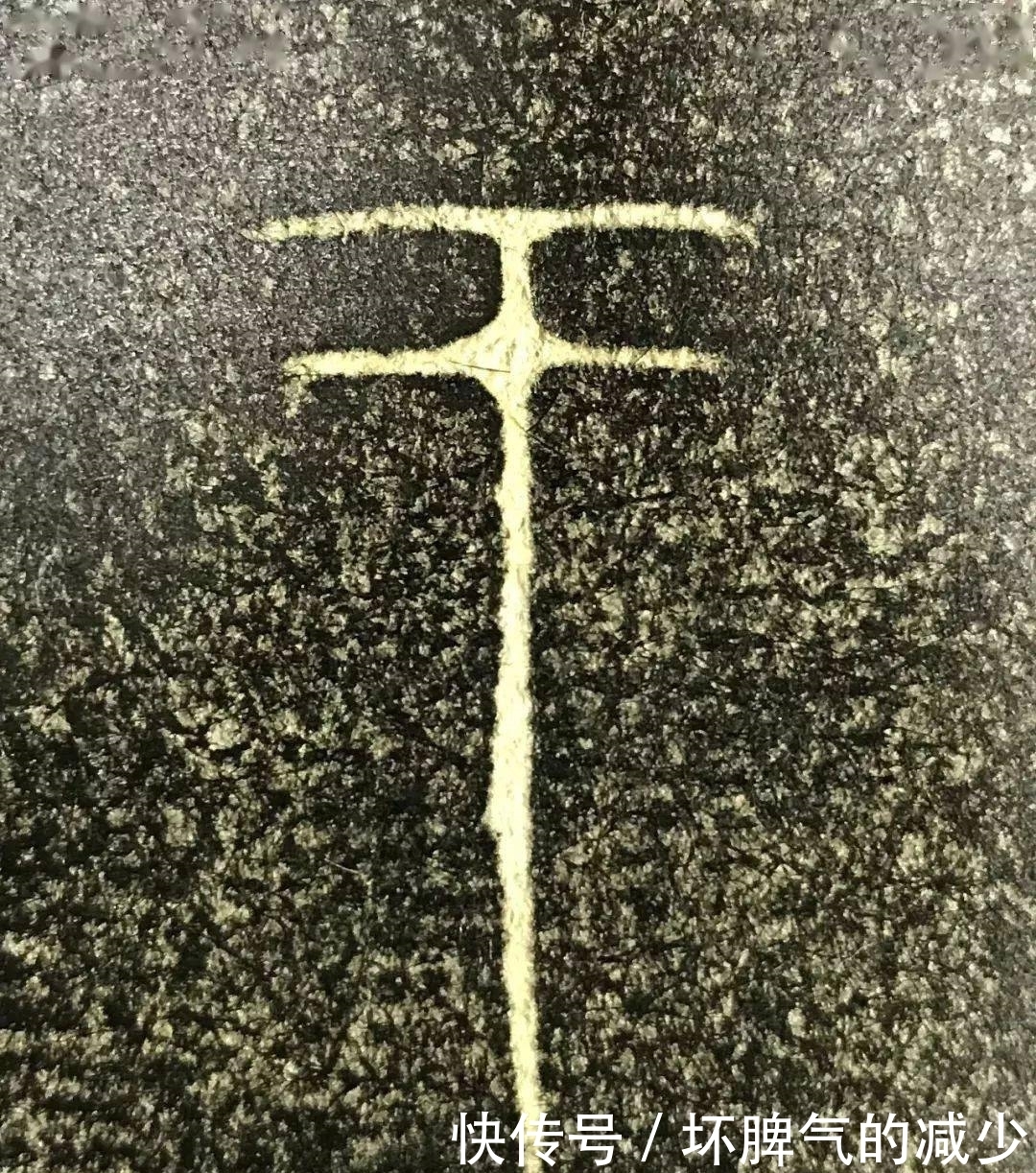 曾侯乙编钟上的书法绝美!!