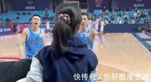 一地鸡毛|首钢球员为何和女记者对骂对骂内容曝光,朱彦西人身攻击太不该
