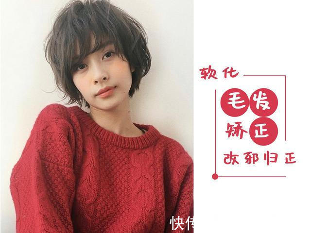 离子烫|短发自来卷发质,适合做“柔顺”还是“软化”有什么区别吗