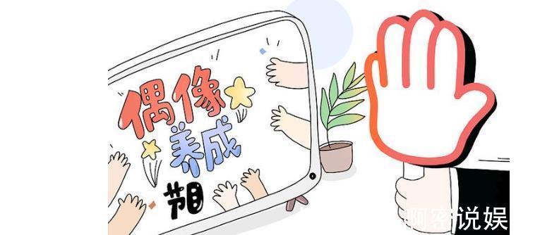 浙江臺|李誠儒發言太大膽,怒批跑男揭露行業內幕,浙江臺尷尬了