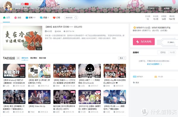 合集|27位音乐类B站UP主大合集，动漫/古风/虚拟，建议收藏，一次听过瘾！