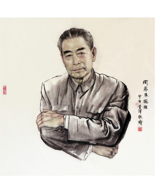 二等奖&离离原上草——董军国画作品赏析