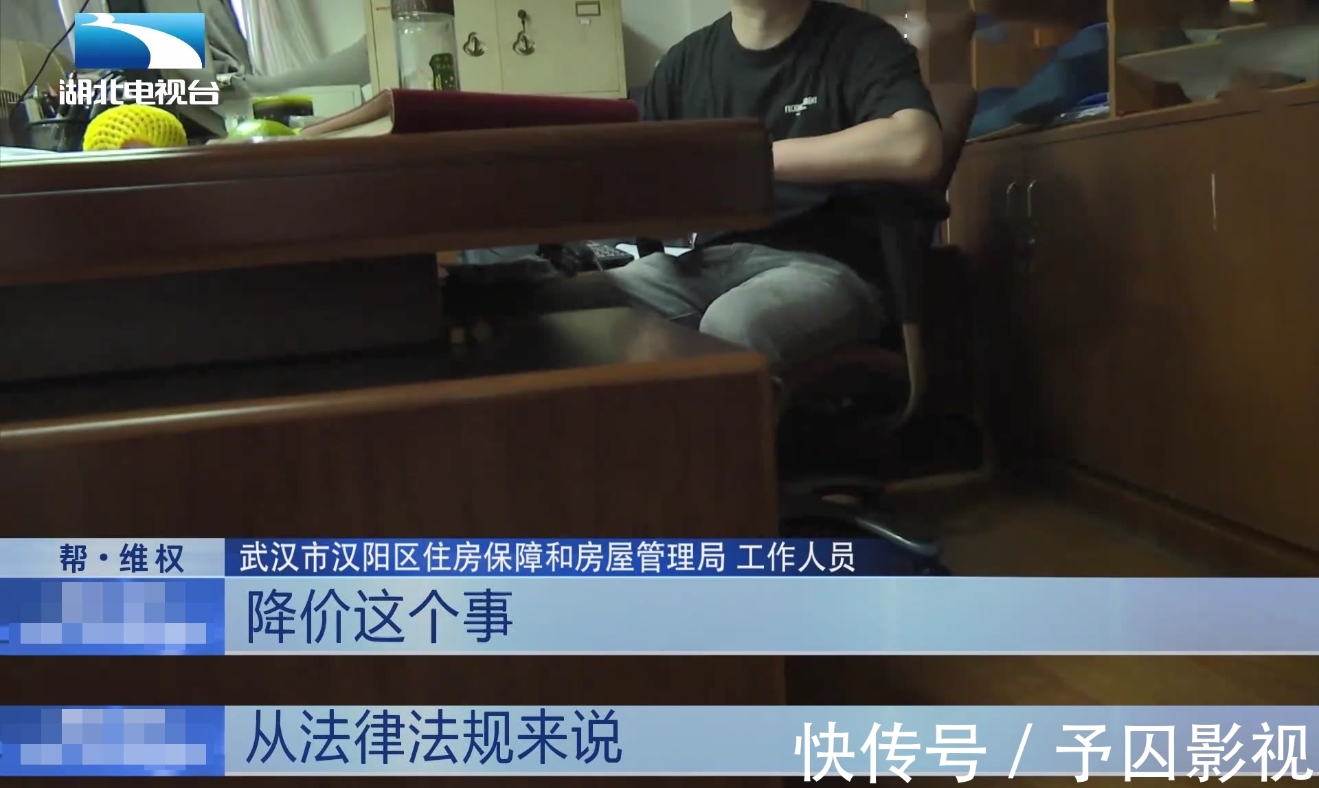 扁担山|心态崩了,武汉女子遇上最快速度,两天四十多万:真的受不了