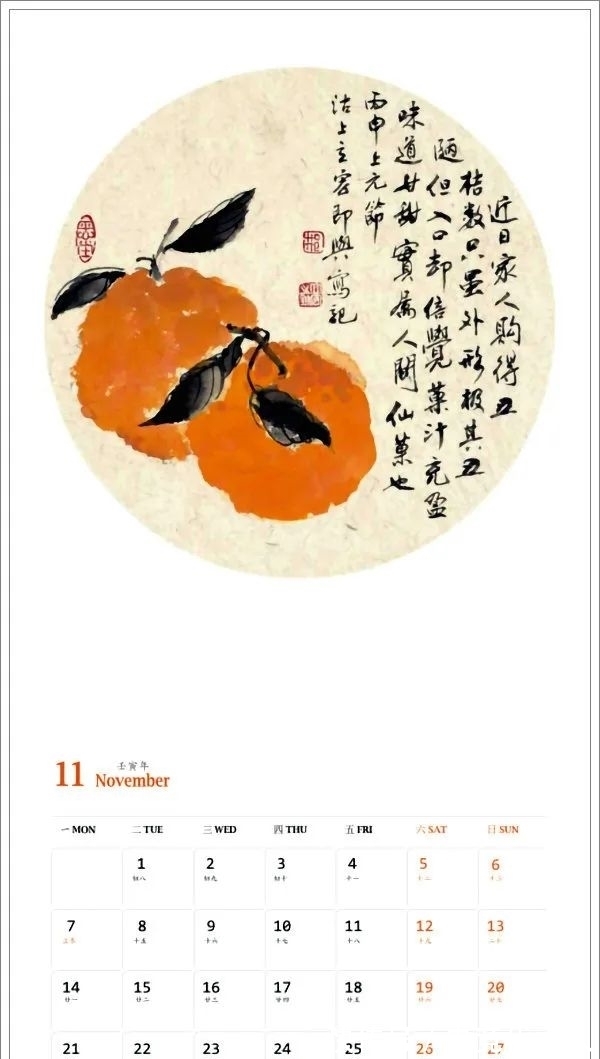 孙其峰!南开画院院长邢立宏国画作品欣赏——2022农历壬寅年