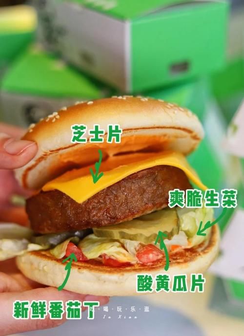  肯德基|肯德基变绿了！！！新品没有肉？？？