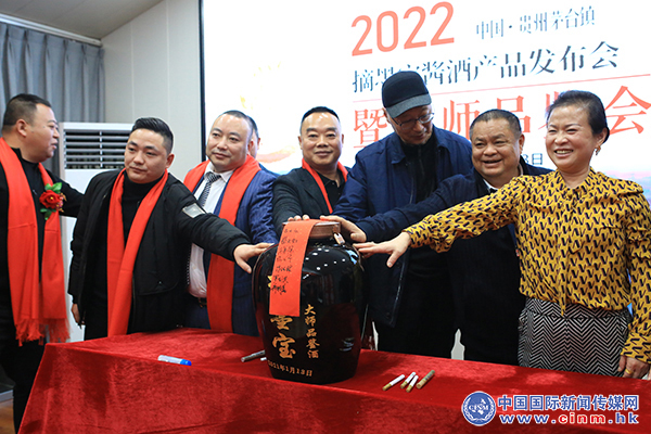 南画集团院|重磅！南画集团院携手怀宝酒业共创酱酒伟业