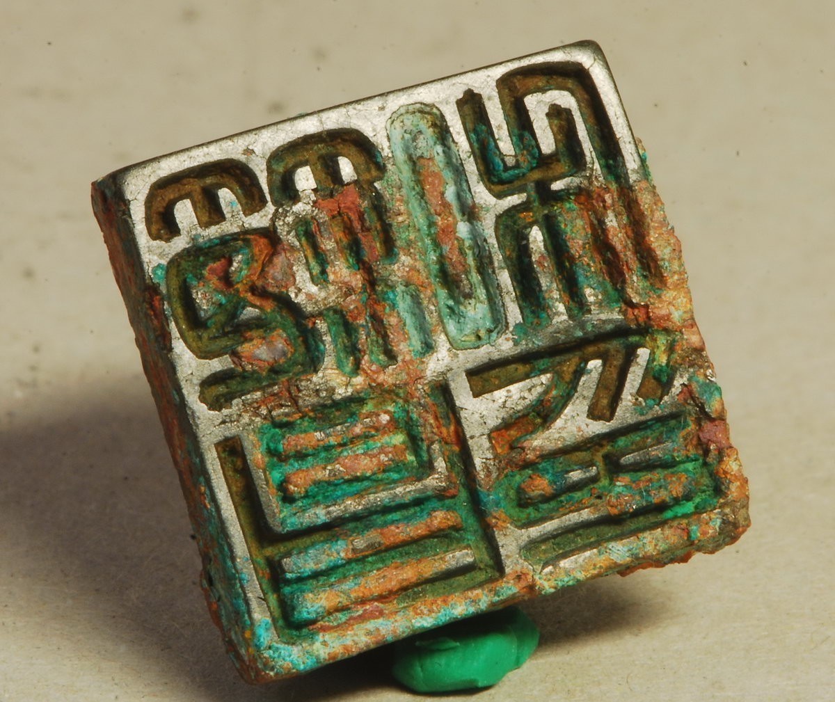 细读|细读邓散木《篆刻学》:表字印、多面印