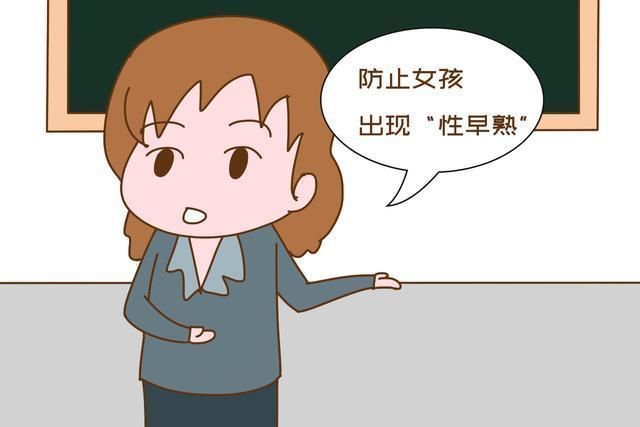 青春期|女孩第一次来月经的时间，决定身高能否超过1米6，别大意