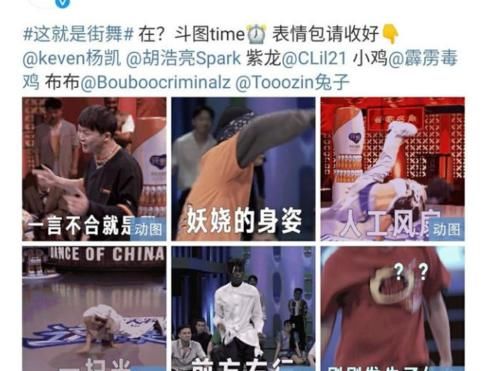 這就是街舞4|《這就是街舞4》海選劇透，王一博場館有喬治，張藝興場館有楊凱