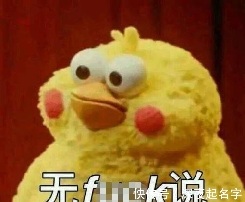 農(nóng)藥|王者榮耀的氪金超神之路, 有礦你才能更強(qiáng)