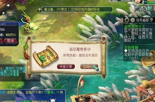 a8352|梦幻西游：140无级别破血遭变故？600万实属天价，网友：谁敢接盘？