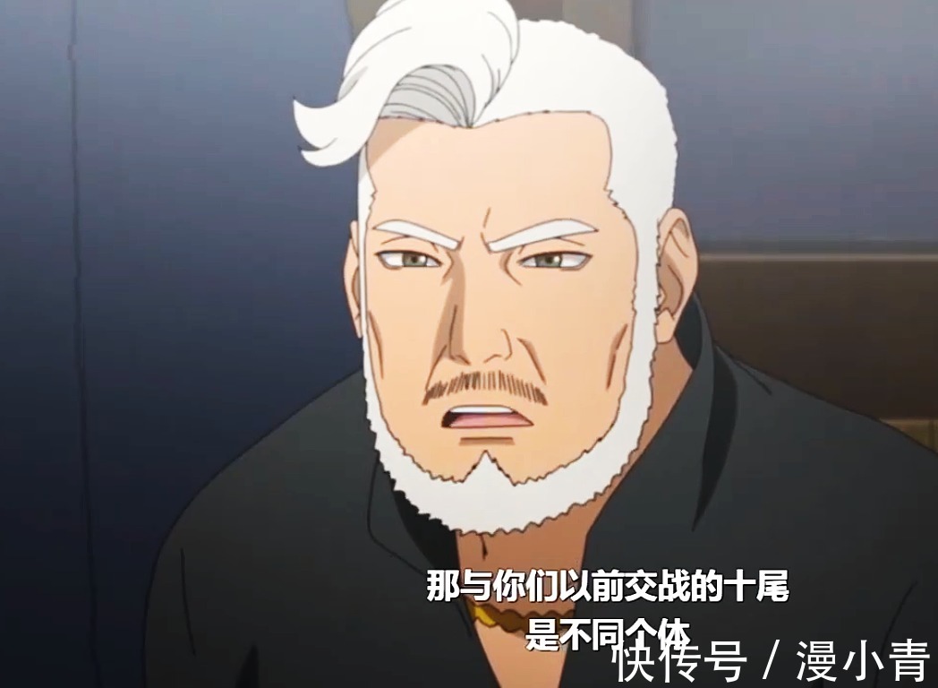 阿玛多|博人传213：阿玛多讲解大筒木秘密，鸣人开始怀疑果心居士的身份