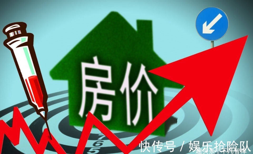 住房|那些“手握”2套房的家庭，未来“命运”如何？曹德旺预言已应验