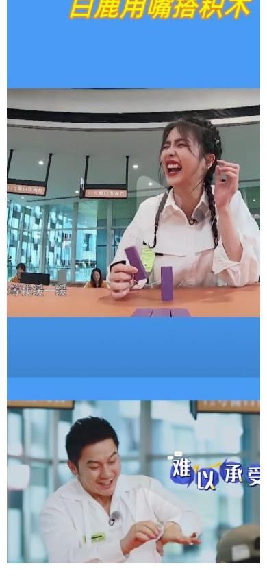 路透|《奔跑吧,黄河篇2》官宣,路透曝光,新成员白鹿活力亮相