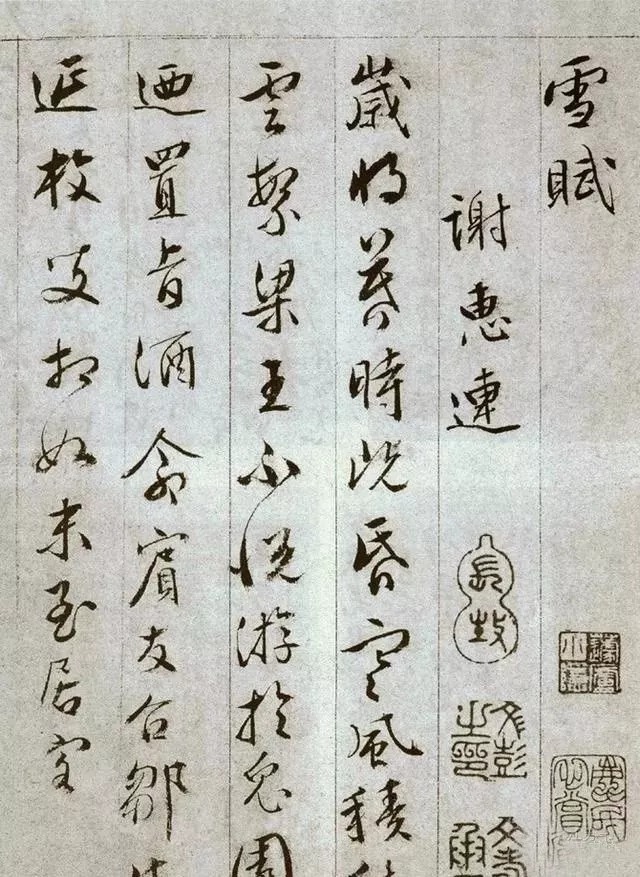 全国大范围降雪,一起来看历史那些关于雪的精彩书法!