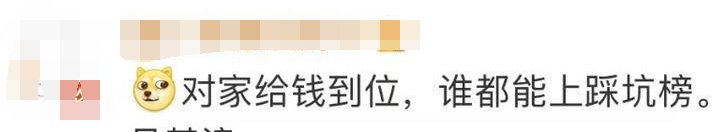热闻丨小红书变“小黑书”？滤镜景点背后：买账号推广已不是秘密