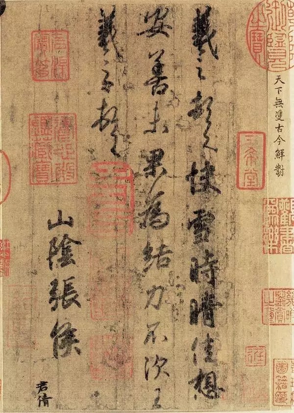 清代@懂得留白,书法才能写的精彩!