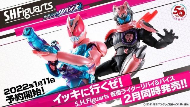 vice|假面骑士Revi和假面骑士Vice的SHF公开,色彩分明,腰带可动