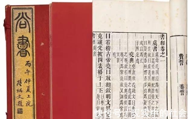 尚书省|古代历史尚书和中书是怎样的官职和机构其演变情况如何！