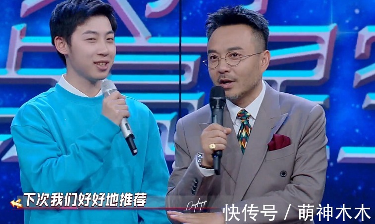 《天天向上》收视暴跌！改版后新人镜头变多，汪涵带不动放弃救场