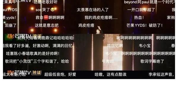 谢天华|欧派高端软装成2021芒果TV《披荆斩棘的哥哥》家居授权合作品牌