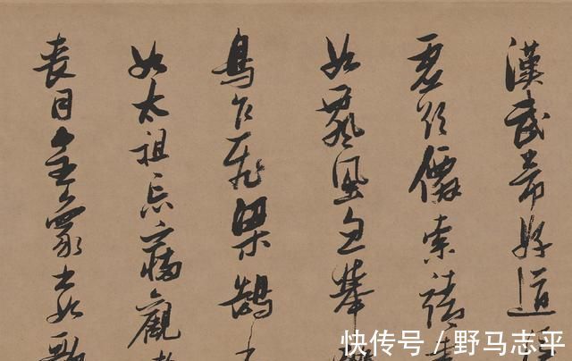 笔调#600年前的古代丑书法,现代专家写不出来,笔调奇险用墨很特殊