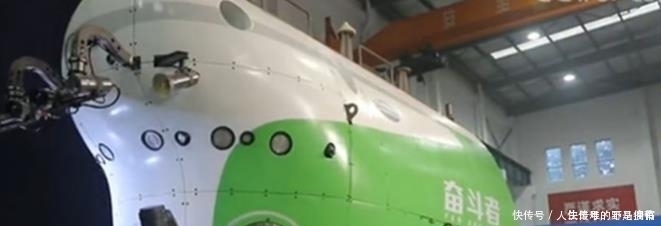 海沟 60年前的美国下潜一万米?现奋斗者号深海回归,带回4样“宝贝”