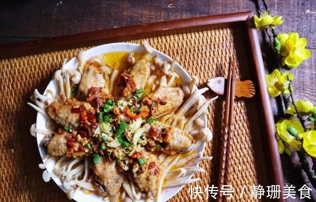 鸡翅|这菜太香了,简单蒸一蒸,没油烟,又鲜又解馋,大人小孩都爱吃!