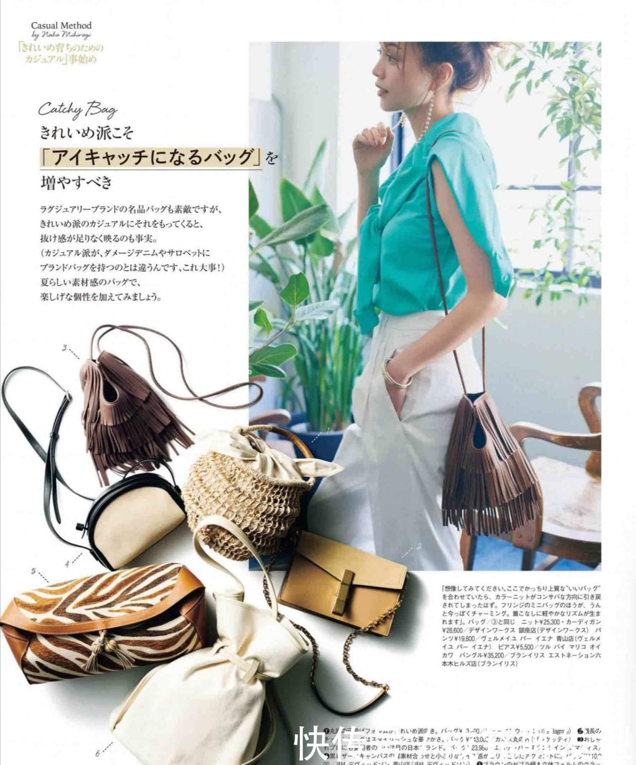 裤装|会穿的女人最养眼!35+的女人有这几款下装就够了,百搭又清爽