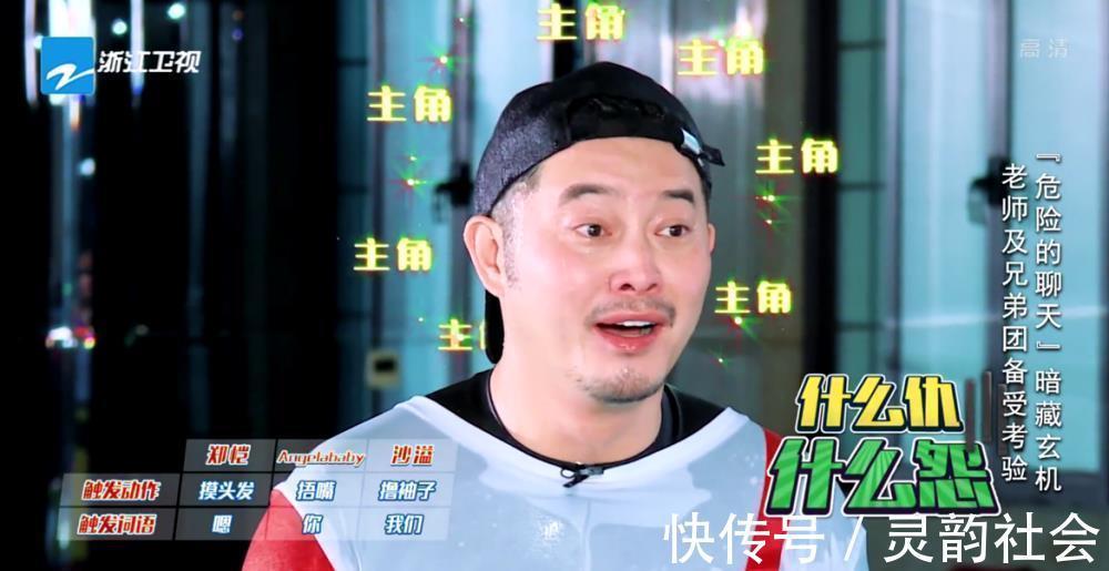 同样是生理期录跑男,程潇被夸敬业,baby却被指责玩不起