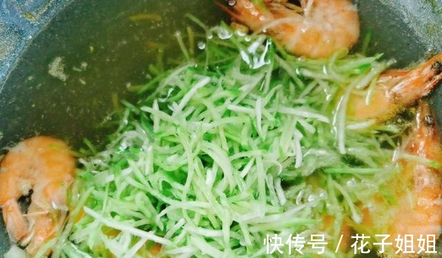 口味|萝卜丝大虾汤，营养美味，口味清爽还健康！