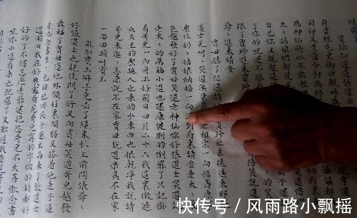 红楼梦|六旬老人下恒心小楷抄《红楼》 历时六年半共抄七十万个字