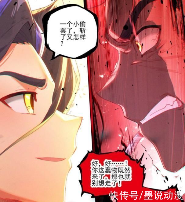 武玄|元尊:周擎和秦玉准备赴死，周元回归，神府境强者对决即将开启