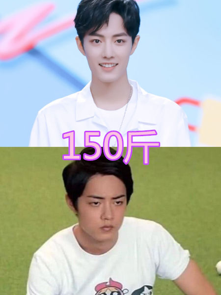男明星标准体重