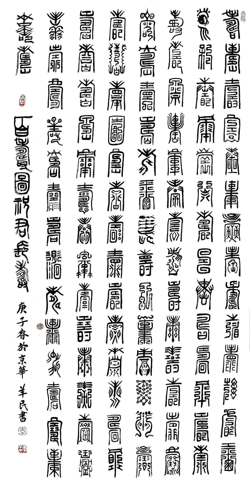 艺术家|「李羊民」|丹青追梦 水墨本色-中国当代书画名家个人云展览