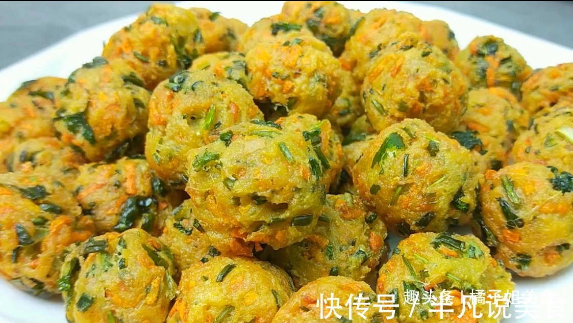丸子的新做法，我们全家都吃撑了，又香又鲜，比韭菜丸子还要香
