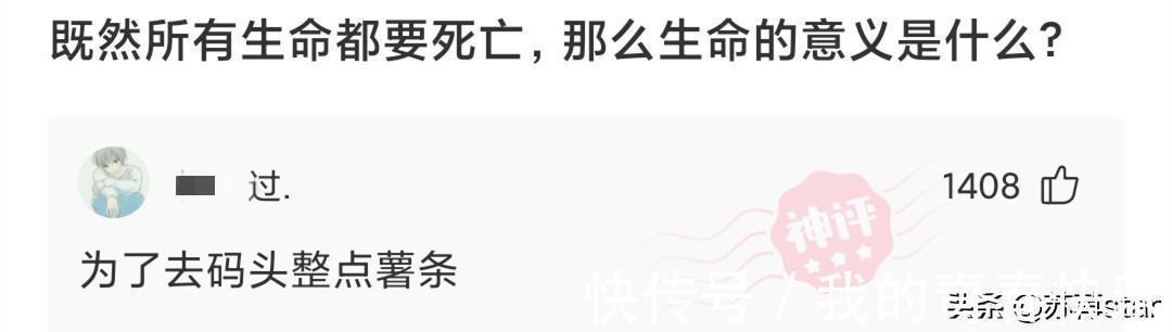 葫芦娃|神回复：为什么售楼处卖房的大多是女性？而房产中介大多是男性？
