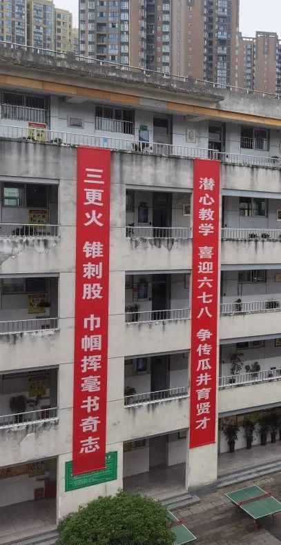 同学们紧张吗？距高考仅剩有30天