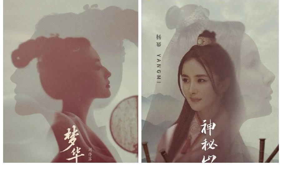 陈晓|《密室大逃脱》刚解禁又惹麻烦：杨幂抄袭刘亦菲，邓伦抄袭陈晓