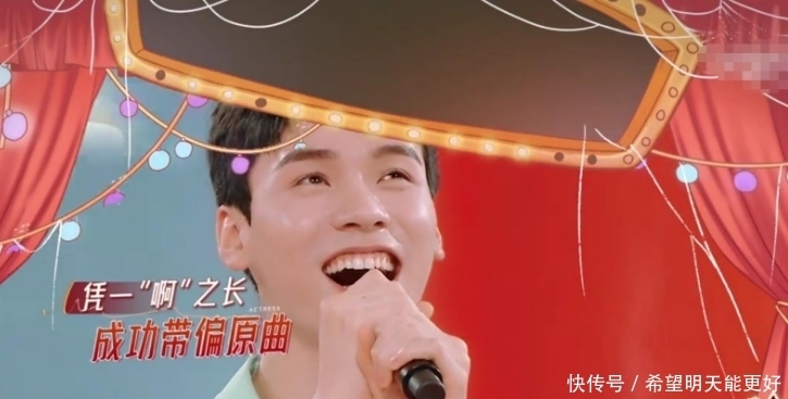 退出 龚俊忠于“浪浪钉”拒绝新cp,被曝退出《中餐厅》加盟唱歌节目