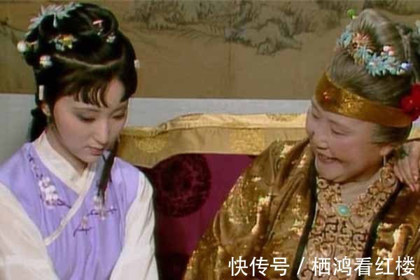 绛珠仙草#林黛玉临终前对贾母说:“老太太,你白疼我了!”这话什么意思?