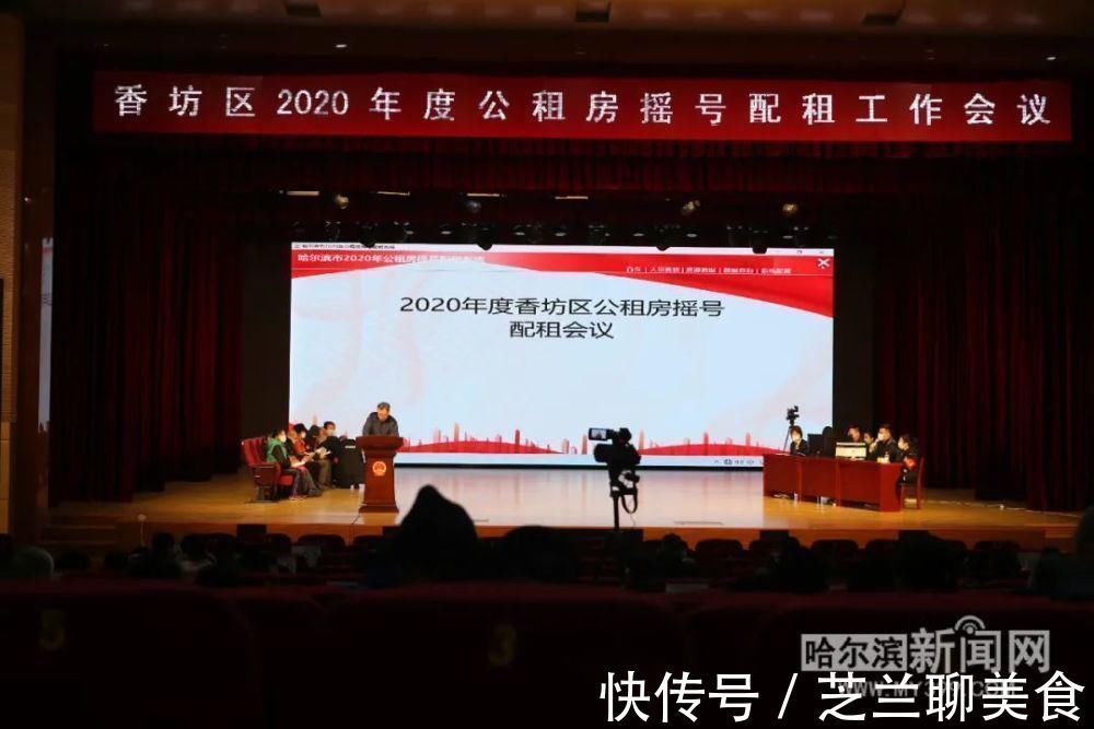 公租房|摇号分配房源采取11.1的比例,确保分配到满意的房子
