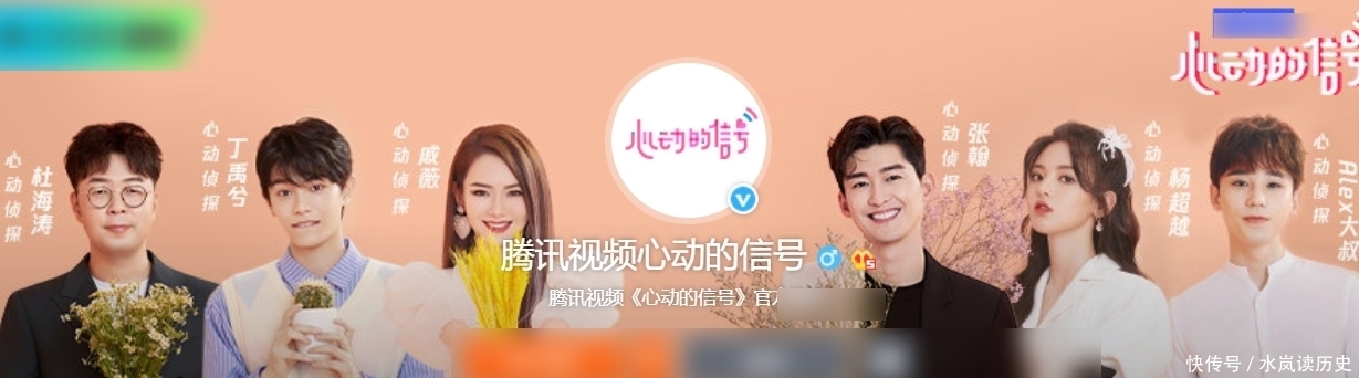 嘉宾 《心动的信号4》海报官宣,女嘉宾都是坐着,唯独宋祖儿不一样