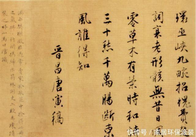 诗册|唐寅《落花诗册》普林斯顿大学附属美术馆藏本