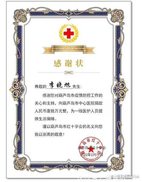 辽篮|CBA辽篮消息:功勋大将捐款十万显担当,队内悍将被退被裁显无奈