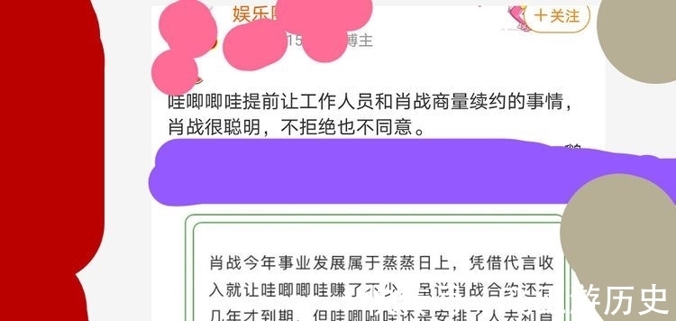 团队|企业让肖战更新合同，他的团队这样回复，网友们从答案中感到安慰