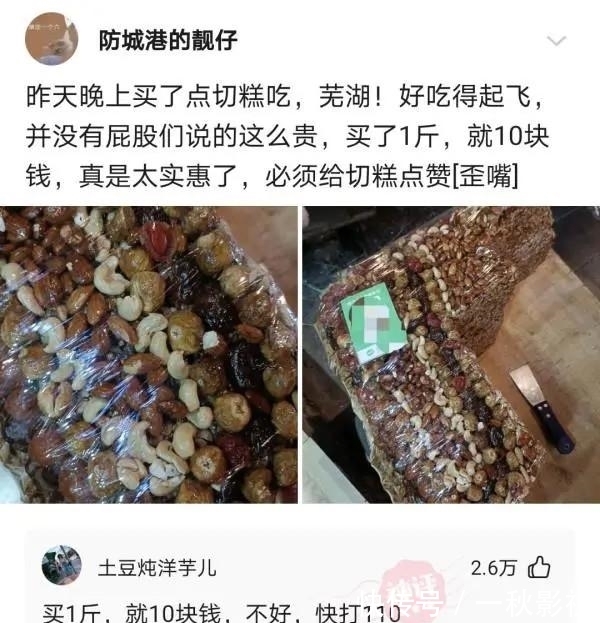 神回复：你觉得奥运会出一个什么新项目，你绝对能拿金牌？