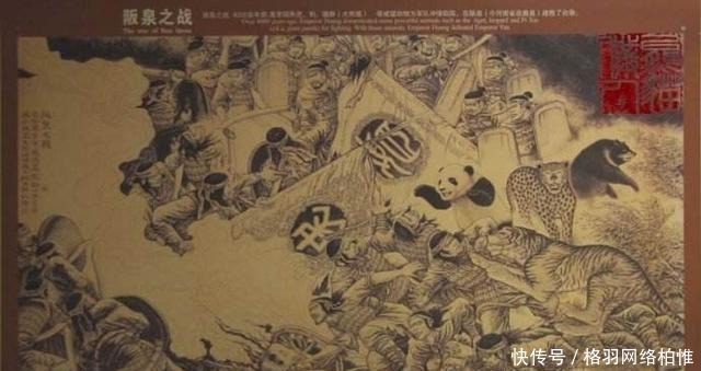 黄帝|炎帝与黄帝不是亲兄弟吗？但为何两人在阪泉发动了华夏第一战？