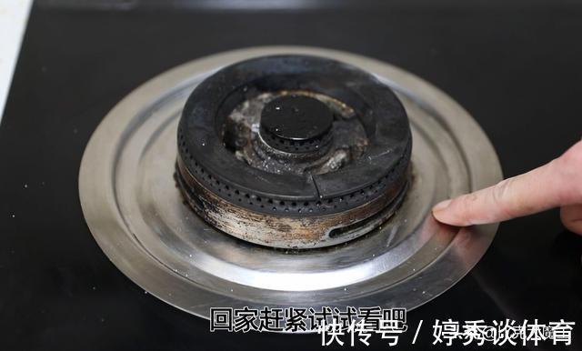 灶台|灶台油污太脏?教你轻松去除油污的方法,简单又快捷,方法太棒了