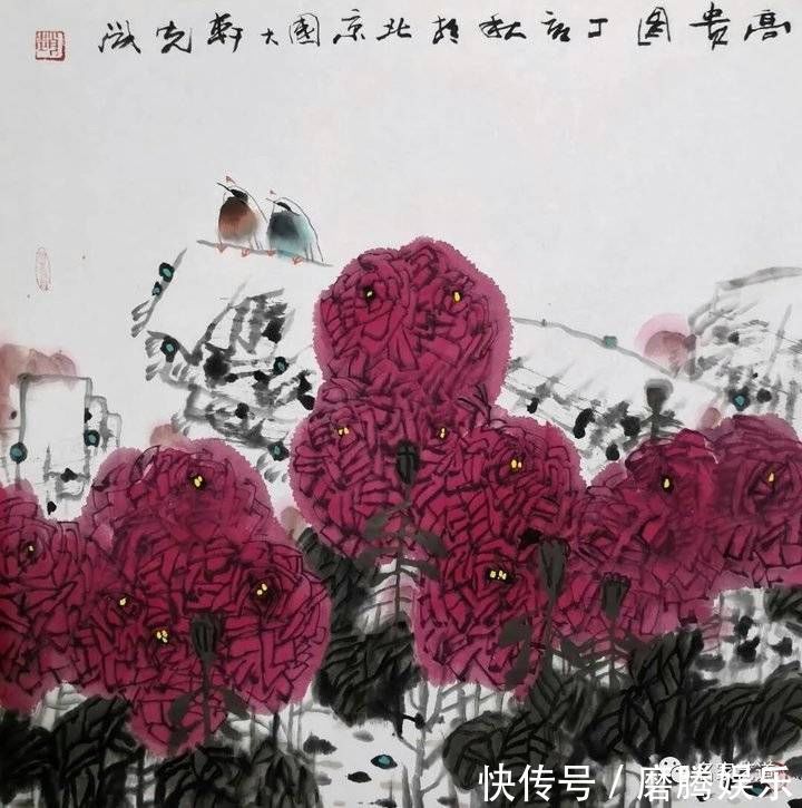 意象|鲜活的气象现代的形制——著名画家赵先闻画菊花